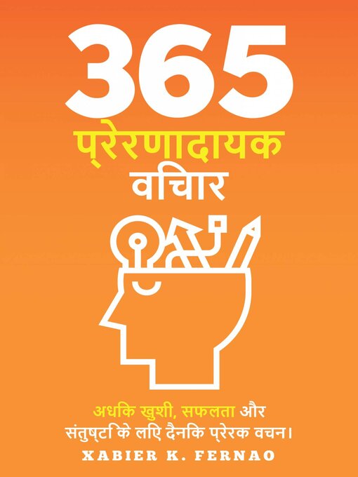 Title details for 365 प्रेरणादायक  विचार by ज़ेबियर के. फर्नाओ - Available